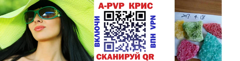 ОМГ ОМГ зеркало  Болотное  Альфа ПВП кристаллы 