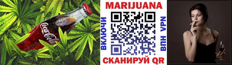 Печенье с ТГК конопля  mega зеркало  Болотное 