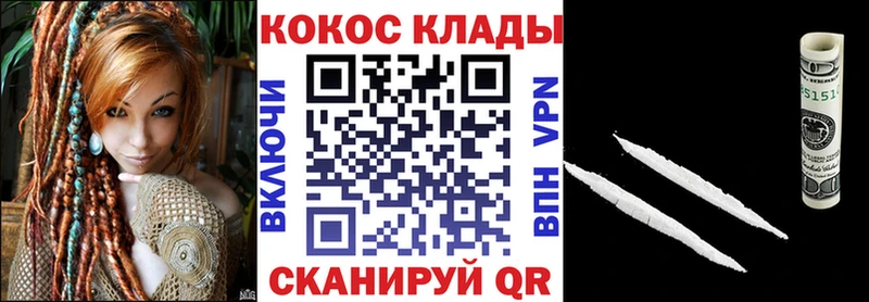 как найти Болотное COCAIN Fish Scale