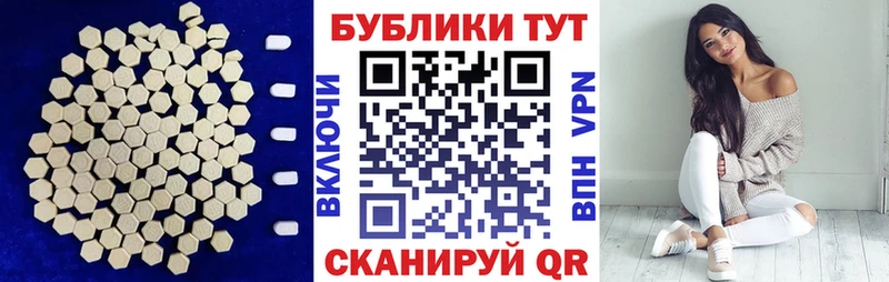 Ecstasy ешки  Болотное 