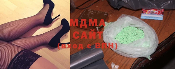 сатива Саяногорск