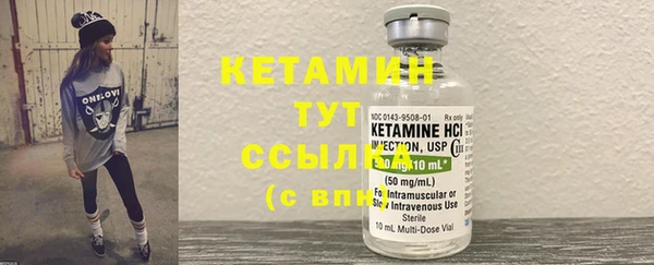 2c-b Белокуриха