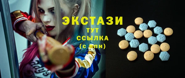 mdpv Сатка