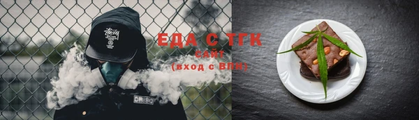 сатива Саяногорск