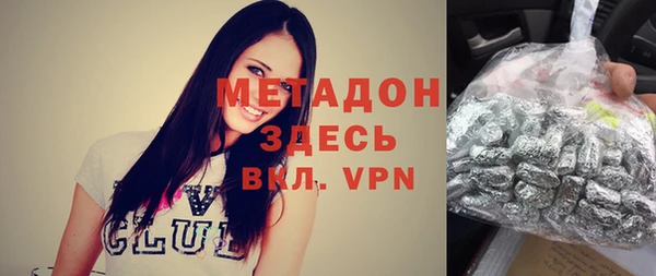 сатива Саяногорск