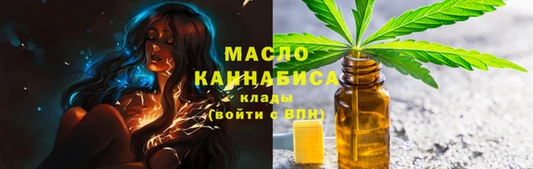 кристаллы Сафоново