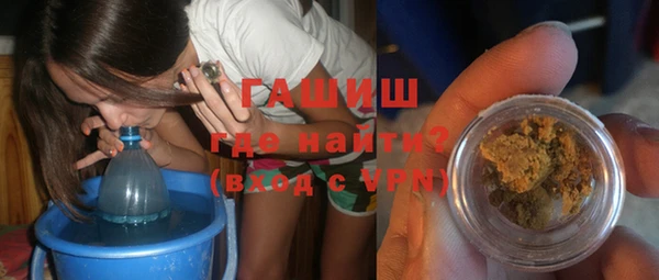 МДМА Богородск