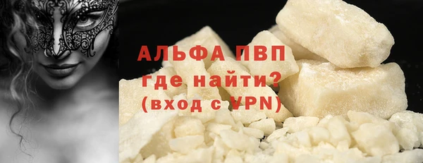 кристаллы Сафоново
