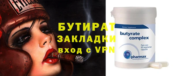 кристаллы Сафоново