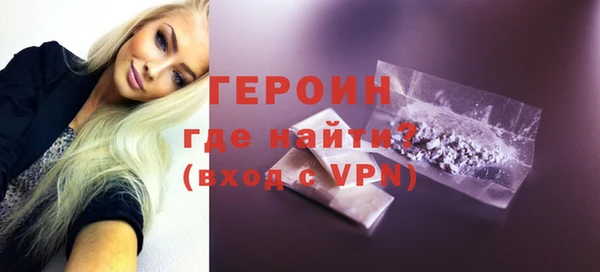 кокаин VHQ Кулебаки
