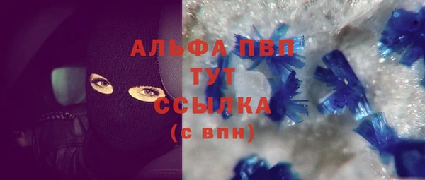 сатива Саяногорск
