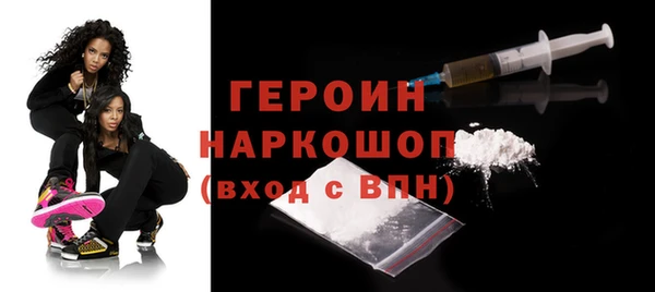 кристаллы Сафоново