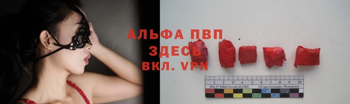 мефедрон VHQ Белоозёрский