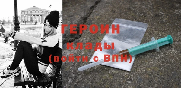mdpv Сатка