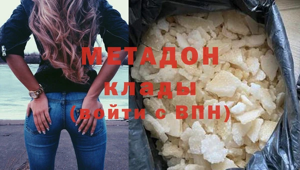 кристаллы Сафоново