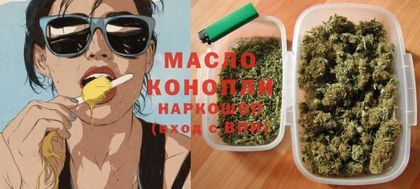 сатива Саяногорск