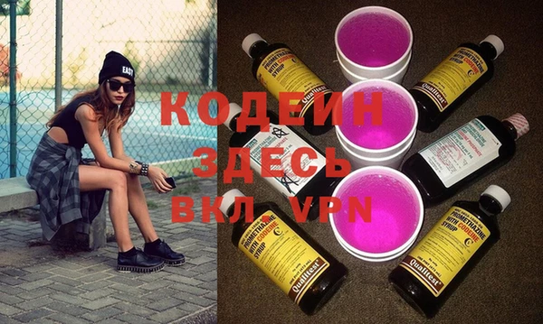 кристаллы Сафоново