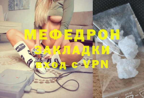 кристаллы Сафоново