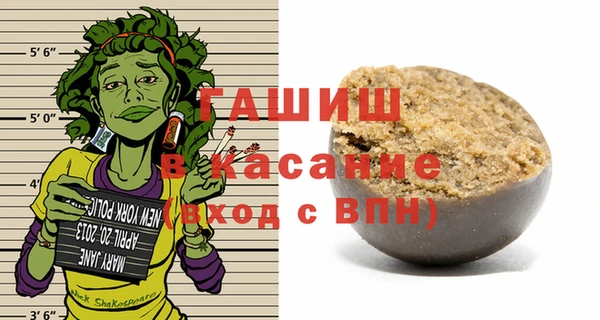 mdpv Сатка