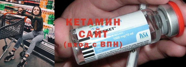 сатива Саяногорск