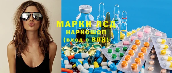 МДМА Богородск