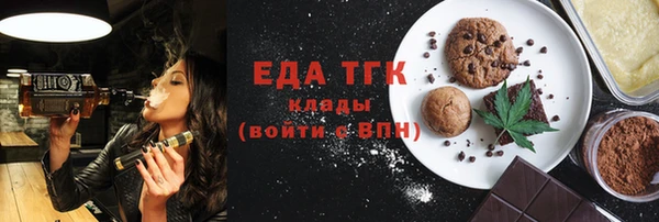 мефедрон VHQ Белоозёрский