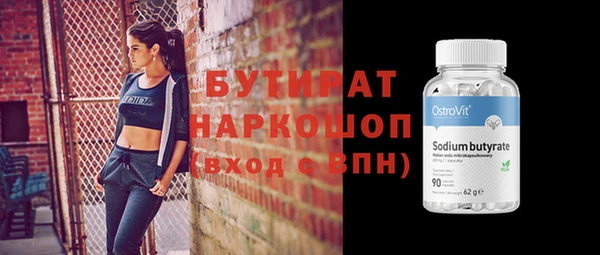 прущий лед Богородицк