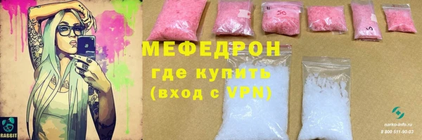 кристаллы Сафоново