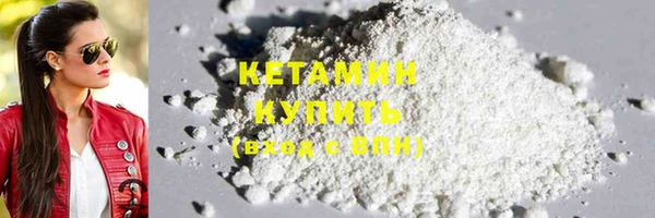 2c-b Белокуриха
