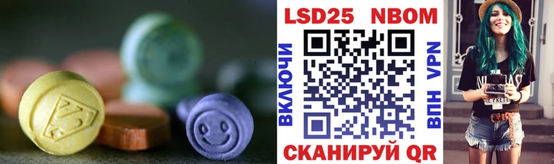 LSD-25 экстази ecstasy Болотное