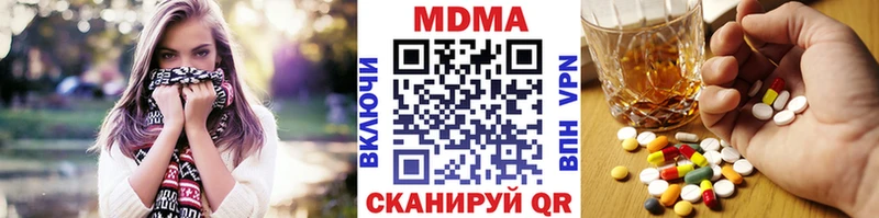 МДМА VHQ  Болотное 
