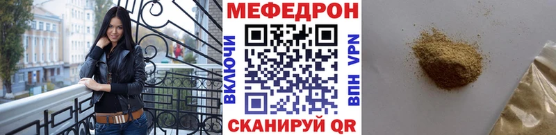 Меф mephedrone наркота Болотное