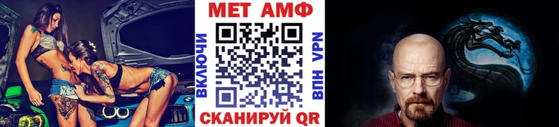 Метамфетамин мет  кракен вход  Болотное 