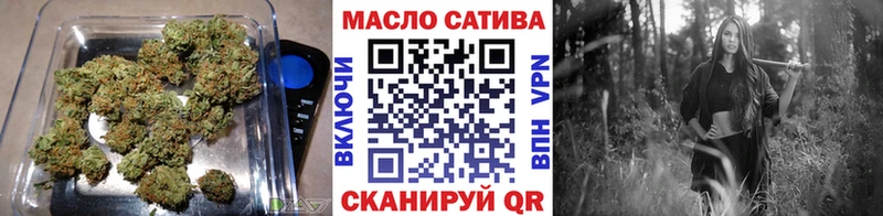 ТГК вейп с тгк  Болотное 